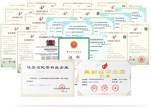 質量認證，支持量身訂製